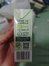 阿尔乐德国进口3重有机认证专注儿童有机纯牛奶200ml*24 年货高钙早餐奶 实拍图
