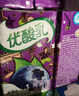 伊利优酸乳蓝莓味250ml*24盒/箱乳饮料 牛奶饮品年货礼盒装 实拍图