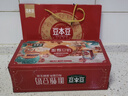 豆本豆唯甄豆奶250ml*24盒植物蛋白饮料营养儿童学生早餐奶团购年货礼盒 实拍图