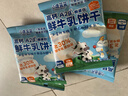 小鹿蓝蓝高钙A2β-酪蛋白鲜牛乳动物饼干100g含5袋儿童饼干宝宝零食 实拍图
