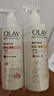 OLAY烟酰胺身体乳 锁水滋养260g+补水滋润260g 滋润保湿 男女士通用 实拍图