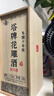 塔牌 木盒冬酿十年 半干型 绍兴黄酒 500ml 单瓶装 花雕年货送礼 实拍图
