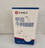 仁和匠心止汗露手足止汗喷雾剂手脚多汗症氯化羟铝去腋下手心出汗除脚汗臭 实拍图