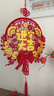 仕彩乔迁装饰福字挂饰新房入户门贴挂画搬家必备入宅仪式用品大全进宅 实拍图