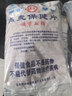 世壮燕麦保健片350g*4 中国农科院燕麦片即食纯麦片营养早餐冲饮代餐 实拍图