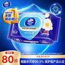 维达（Vinda）杀菌湿巾 80片*单包 山茶花精华湿巾大包湿纸巾杀菌率99.9%无酒精 实拍图