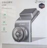 360行车记录仪G300plus2K超高清夜视 150°大广角全景 本机查看回放 实拍图