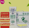 天友百特有机纯牛奶250m*12盒（苗条装） 120mg原生高钙 3.6g蛋白 实拍图