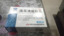 以岭连花清瘟胶囊 0.35g*48粒 流感药 抗病毒用药 感冒咳嗽 感冒药 退烧药 解热镇痛 流感药 莲花温清 实拍图