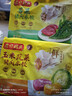 湾仔码头玉米蔬菜猪肉水饺1320g66只早餐速食面点生鲜速冻饺子年货送礼 实拍图