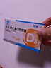 星鲨维生素d3软胶囊 儿童青少年成人孕妇中老年 促进钙吸收30粒*5盒装 实拍图