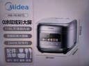 美的（Midea）电饭煲大布丁0涂层电饭锅4升316L母婴级不锈钢内胆3-4人家用多功能无涂层微压智能RE487S品牌官方 实拍图