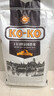 KO-KO(口口牌) 泰国香米 大米20斤 原装进口 长粒米 koko泰国香米 实拍图