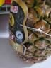 佳农 黑钻菠萝1粒装 巨无霸 菲律宾凤梨 净重3.6斤 生鲜水果 包邮 实拍图
