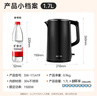 苏泊尔（SUPOR）电水壶 双层防烫烧水壶热水壶1.7L大容量 全钢无缝内胆304不锈钢电热水壶SW-17J419 实拍图