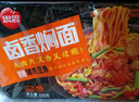 白象 方便面泡面 新大骨面方便面20袋整箱【新老包装随机发货】 实拍图