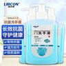 利尔康抗菌洗手液医院家用消毒杀菌除菌洗液儿童清香按压瓶500ml*3 实拍图