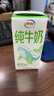 伊利纯牛奶苗条装 200ml*24盒 优质乳蛋白 礼盒装 实拍图