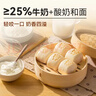 西贝莜面村 酸奶云朵馒头250g 10个 酸奶和面暄软酸甜 速食儿童餐年货送礼 实拍图