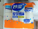 妙洁 纸杯一次性杯子茶水食品级 100只装228ml加厚型 实拍图