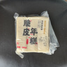 云山半 脆皮年糕500g*2袋 约12根 烧烤专用食材 宁波特产方便速食 实拍图