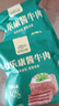 食乐康 草原酱牛肉150*3袋 内蒙古特产真空五香卤牛肉熟食开袋即食腊味 实拍图