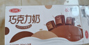 三元巧克力奶整箱250ml*24盒 生牛乳含量80% 年货送礼 实拍图