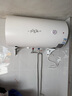 万和【小白云T4】100升2200W速热节能出租屋小型专利防电墙保护短巧易安装家用储水式电热水器 实拍图
