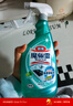 花王（KAO）厨房油污清洁剂500ml 油污净强力去除重油污垢抽油烟机专用清洗剂 实拍图