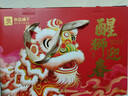良品铺子醒狮迎春礼坚果零食礼盒组合2068g春节年货节零食大礼包送礼团购 实拍图