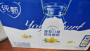 蒙牛纯甄香草口味风味酸奶巴氏杀菌200g*10包 年货礼盒装 部分9月产 实拍图