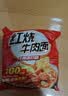 康师傅方便面泡面整箱24袋装劲爽红烧牛肉面香辣混合速食夜宵官方旗舰店 【劲爽6味24袋】6口味混搭24袋 实拍图