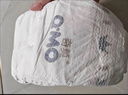 奇莫Q-MO皇家至柔纸尿裤M26片(6-11kg)尿不湿中号超薄透气超能吸 实拍图
