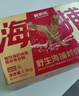 鲜京采野生海捕对虾 净重3斤/盒 30-45只/盒 实拍图