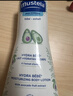 妙思乐（MUSTELA）法国原装进口儿童甘润保湿润肤乳200ml婴儿面霜身体乳全身可用 实拍图