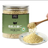 璞匠有机火麻仁广西巴马脱壳火麻仁代餐非火麻仁籽粉250g 实拍图
