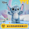 迪士尼（Disney）史迪仔玩偶史迪奇怪有趣公仔毛绒玩具娃娃抱睡生日礼物新年礼物女 实拍图
