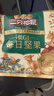 三只松鼠低GI每日坚果纯坚果1050g 坚果零食新年货送礼团购【李宏毅同款】 实拍图