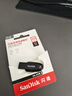 闪迪（SanDisk）64GB USB3.2 U盘 CZ550黑色 读速100MB/s 安全加密 数据恢复 学习办公电脑车载 高速大容量优盘 实拍图