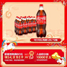 可口可乐（Coca-Cola）可乐汽水 碳酸饮料 1.25L*12瓶 年货 实拍图