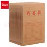 齐心（COMIX）50只整包A4混浆140g牛皮纸档案袋标书合同资料袋商品袋侧宽2.8cm资料袋文件保护票据收纳EA6093 实拍图