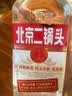 出口小方瓶牌 北京二锅头 经典 清香型白酒 纯粮口粮酒 42度 500mL 1瓶 红标 实拍图