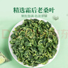 贡苑桑叶双瓜茶260g共52包霜打桑叶苦瓜茶冬瓜皮组合糖压血养生茶 实拍图