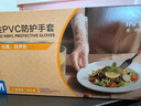 英科医疗（INTCO）一次性手套PVC100只中码12英寸加长食品级餐饮厨房防水家务清洁 实拍图