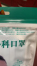 三奇（SAN QI）医用外科口罩灭菌级一次性防护口罩三层防尘飞沫隔离无菌型 【灭菌级】外科口罩 50只 10只/袋*5 实拍图