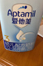 爱他美（Aptamil）经典版幼儿配方奶粉3段（12-36月龄） 800g*2罐【新国标】 实拍图