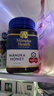 蜜纽康（Manuka Health）年货礼品麦卢卡蜂蜜(MGO115+)(UMF6+)500g新西兰原装进口 实拍图