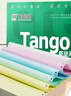 天章 （TANGO）【缺页十倍赔】新绿天章五联二等分可撕边针式电脑打印纸1000页241-5-1/2S彩色(白红蓝绿黄)可定制 实拍图