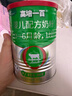 高培一百【新国标】新生婴幼儿小分子蛋白配方奶粉300g 1段（0-6个月）*1罐 实拍图
