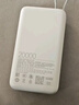 小米（MI）【3C认证】小米充电宝 自带线 快充版 20000 33W 浅灰色 可上飞机/火车 可充手机平板笔记本耳机 实拍图